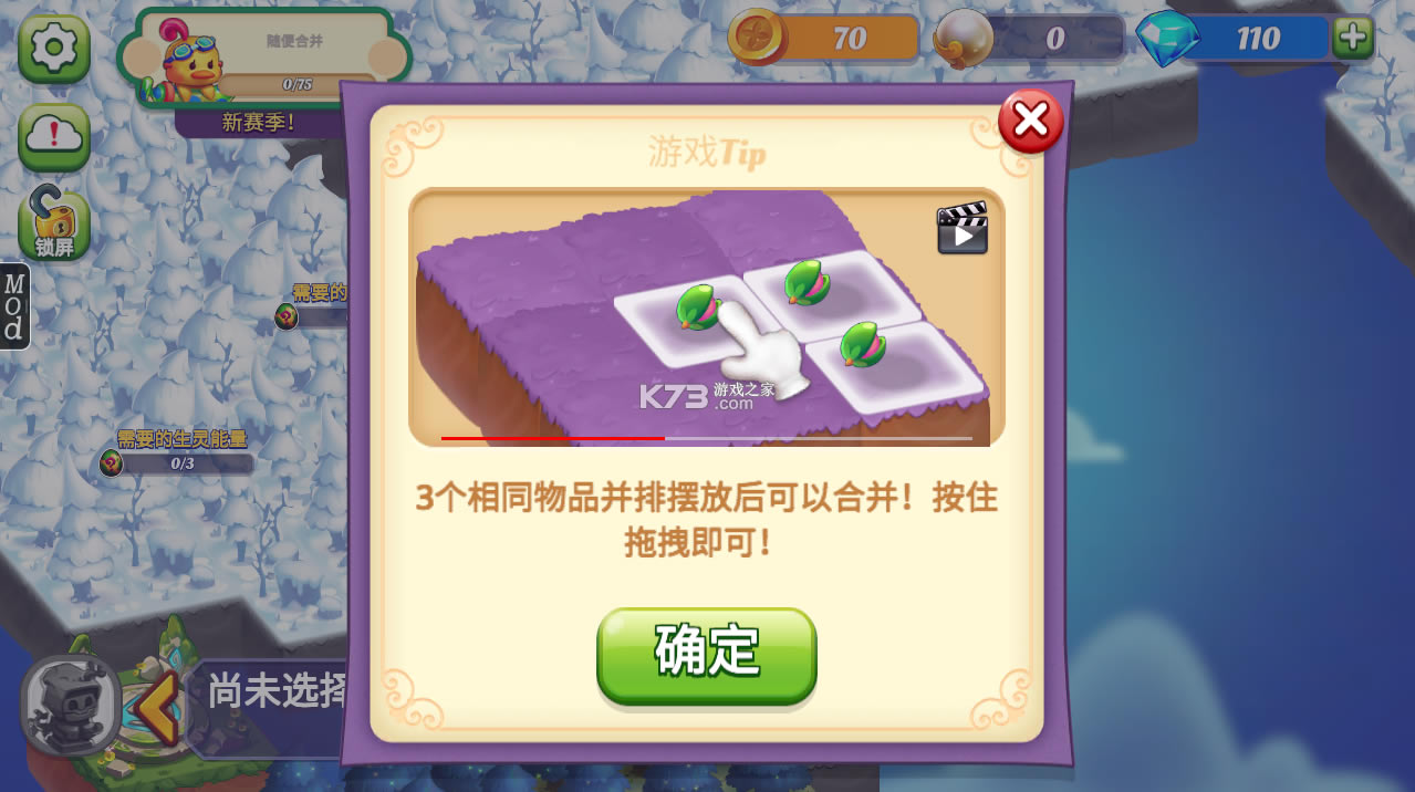 ��úϳ��ƽ��-��úϳ��ƽ�����޽����ʯ���İ�����v1.4.11