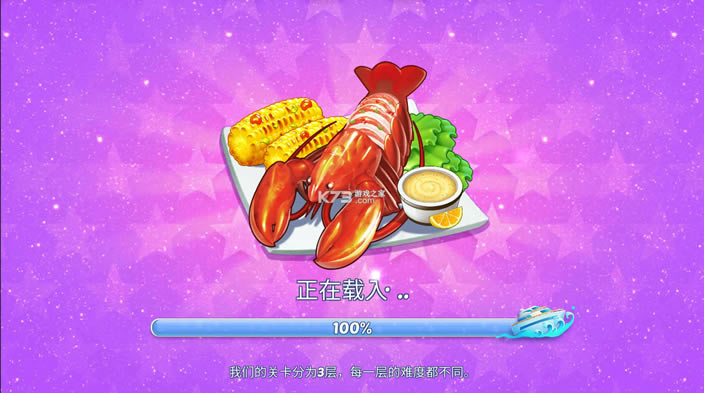 �ǳ�־Ը��Ϸ�ƽ��-�ǳ�־Ը��׿�ƽ�����v1.10.17