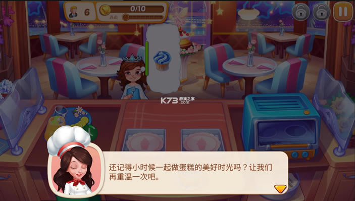 �ǳ�־Ը��Ϸ�ƽ��-�ǳ�־Ը��׿�ƽ�����v1.10.17