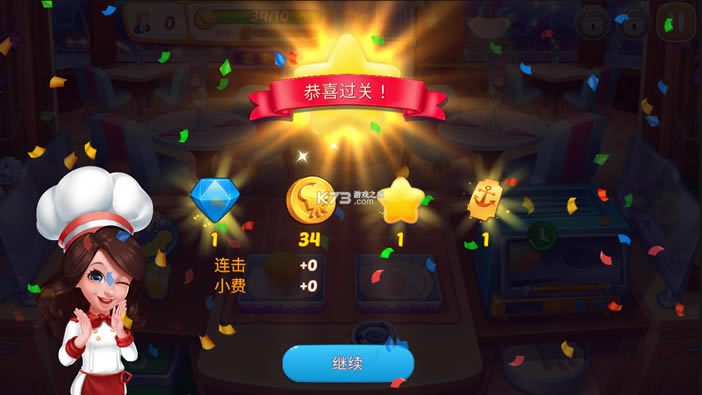 �ǳ�־Ը��Ϸ�ƽ��-�ǳ�־Ը��׿�ƽ�����v1.10.17