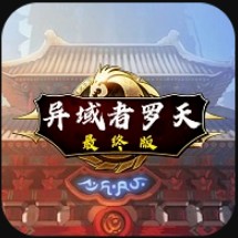 ����������Ϸ-�������ְ�׿������v0.1����