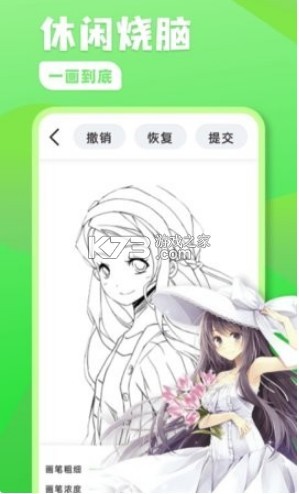 ��è�滭����Ϸ-��è�滭����������v1.0.0��׿��