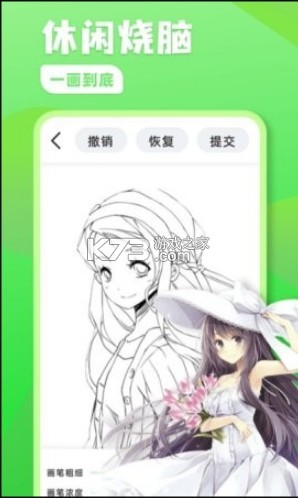 ��è�滭����Ϸ-��è�滭����������v1.0.0��׿��