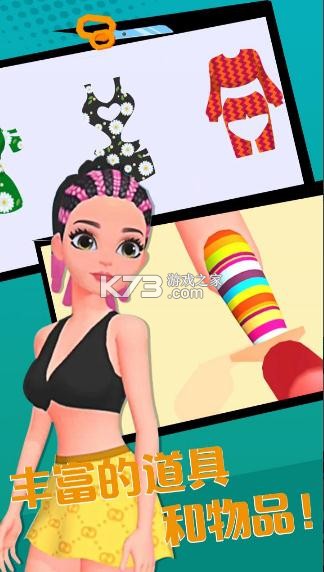 �����·���Ϸ-�����·����԰�����v1.1С��Ϸ