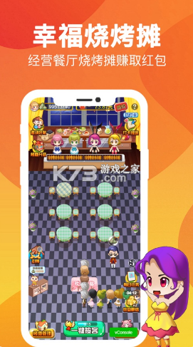 Ҹտ̯Ϸ(δ)-Ҹտ̯ԤԼv1.0.1ios