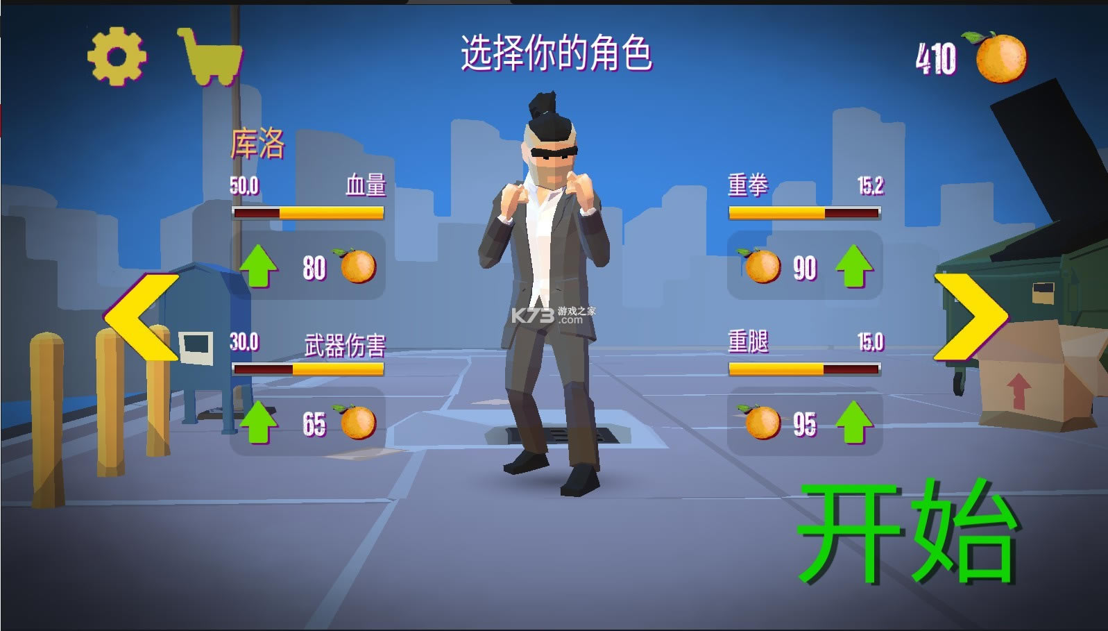 ��������֮ȭ���ƽ��-��������֮ȭ�����������v1.0