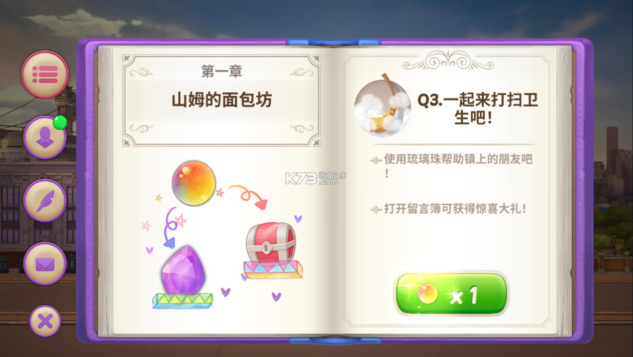 ����֮���ƽ��-����֮�����޽�Ұ�����v1.1.2���İ�