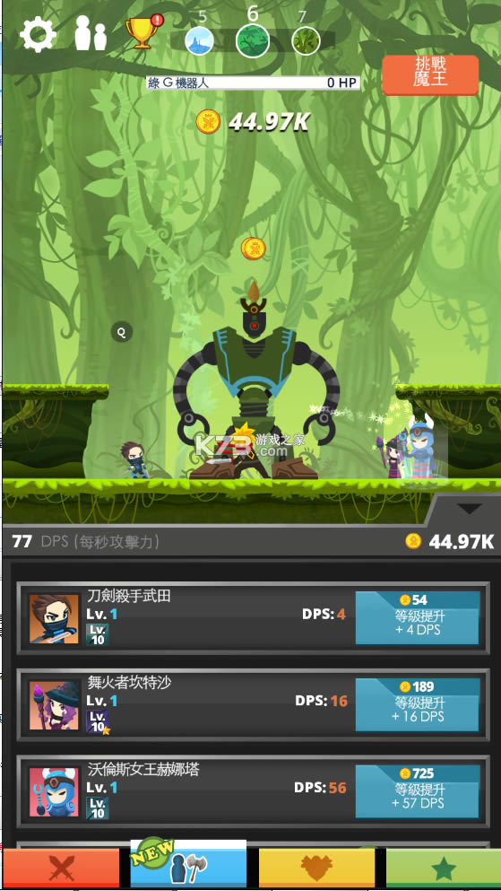 ��ɱ̩̹�ƽ�����İ�-��ɱ̩̹�ƽ���ᰮ�ƽ�����v4.1.6�ƽ��