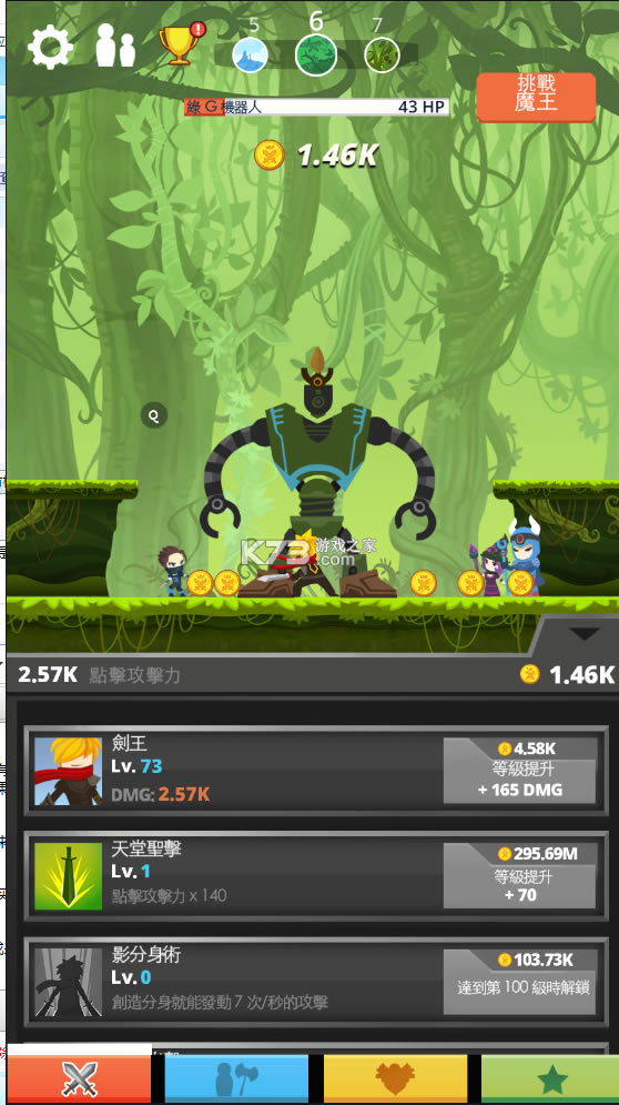 ��ɱ̩̹�ƽ�����İ�-��ɱ̩̹�ƽ���ᰮ�ƽ�����v4.1.6�ƽ��