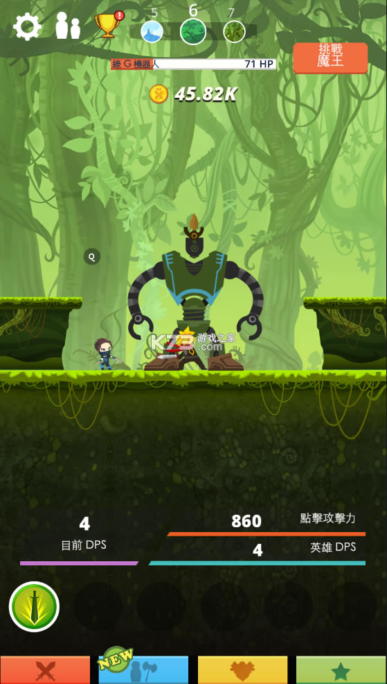 ��ɱ̩̹������ʯ��-��ɱ̩̹���޽�Ұ��ƽ������v4.1.6������Դ�ƽ��