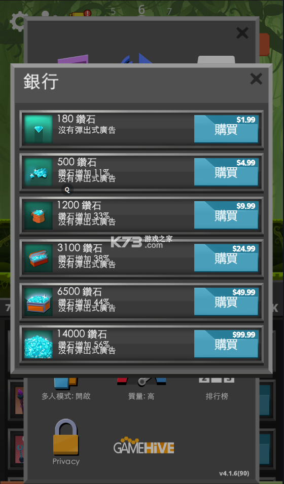 ��ɱ̩̹������ʯ��-��ɱ̩̹���޽�Ұ��ƽ������v4.1.6������Դ�ƽ��