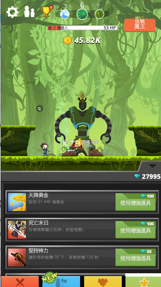 ��ɱ̩̹�����ƽ��-��ɱ̩̹�޸İ�����v4.1.6