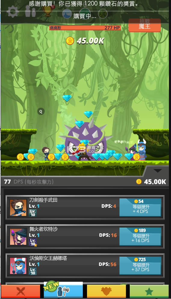 ��ɱ̩̹�����ƽ��-��ɱ̩̹�޸İ�����v4.1.6
