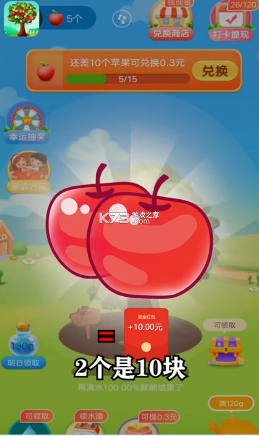 δ����԰�����-δ����԰app���ذ�װv1.0.3���ٰ�