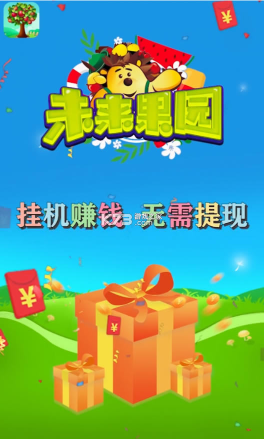 δ����԰�����-δ����԰app���ذ�װv1.0.3���ٰ�