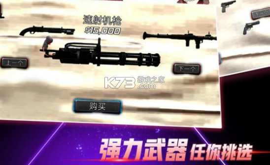 ���֩����ͻ����Ϸ-���֩����ͻ����������v1.0.0��׿��