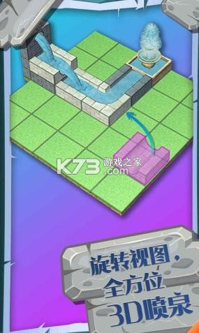 �漣��Ȫ��Ϸ-�漣��Ȫ��������v1.2.3���°�