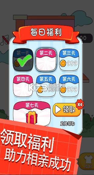 ��������2��Ϸ-��������2�ֻ�������v1.0.0��׿��