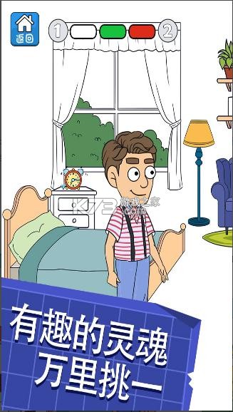 ��������2��Ϸ-��������2�ֻ�������v1.0.0��׿��