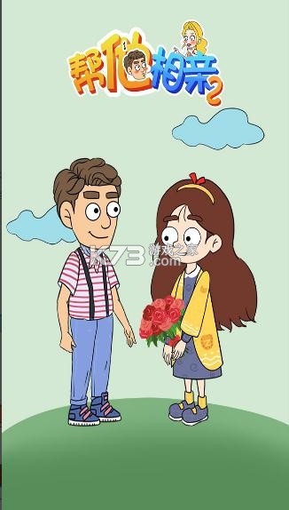 ��������2��Ϸ-��������2�ֻ�������v1.0.0��׿��