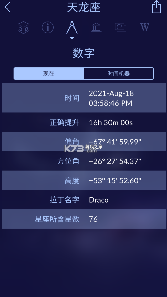 �ǿ�����2�����ƽ��-�ǿ�����2�ڹ��ƽ������v2.12.2