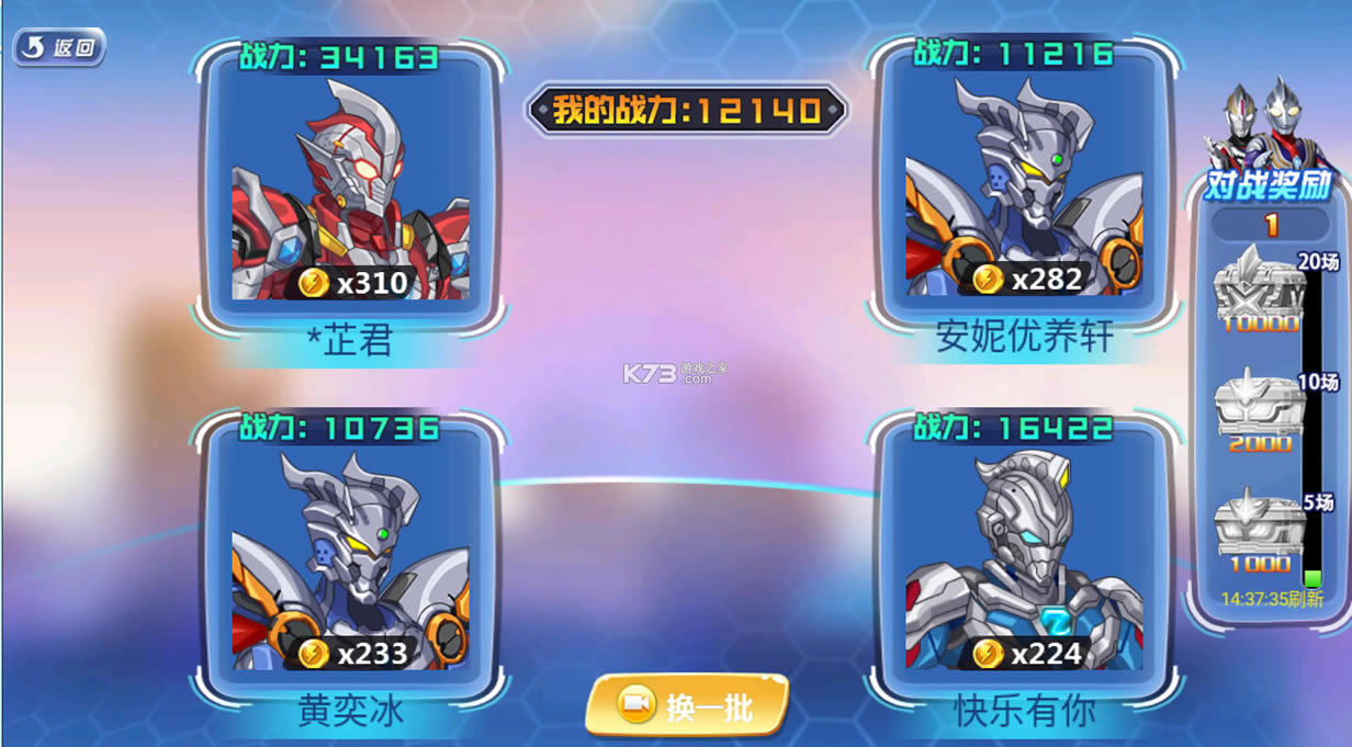 �����������ƽ����Ϸ-�����������ƽ�����޽������v1.4.1�ƽ��������ʯ