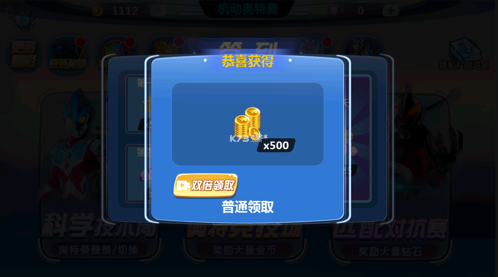 �������������°汾-������������Ϸ�����ֻ���v1.4.1��׿��