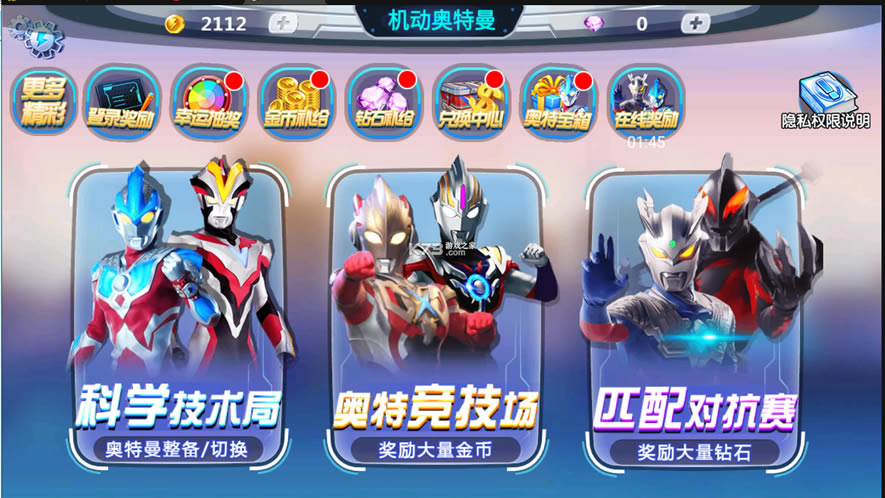 �������������°汾-������������Ϸ�����ֻ���v1.4.1��׿��