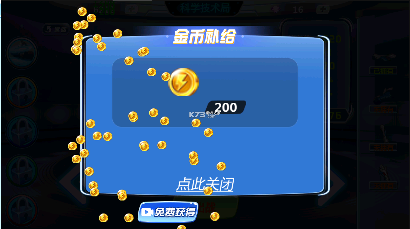 �������������°汾-������������Ϸ�����ֻ���v1.4.1��׿��