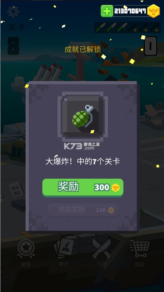 �ɵ���ʦ�ƽ��-�ɵ���ʦ���޽�Ұ�����v2.0.0