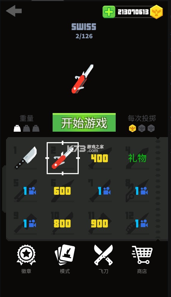 �ɵ���ʦ�ƽ��-�ɵ���ʦ���޽�Ұ�����v2.0.0
