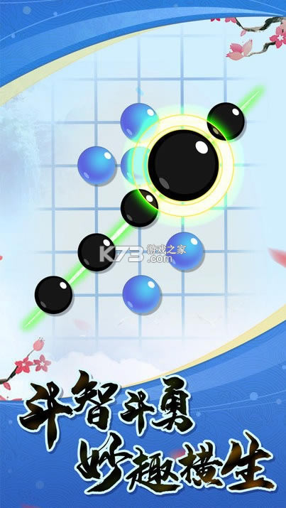 ������������Ϸ-��������������v1.0.1�ֻ���