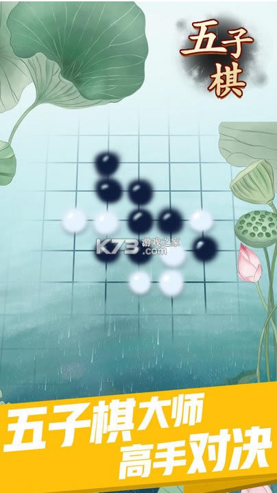 ������������Ϸ-��������������v1.0.1�ֻ���