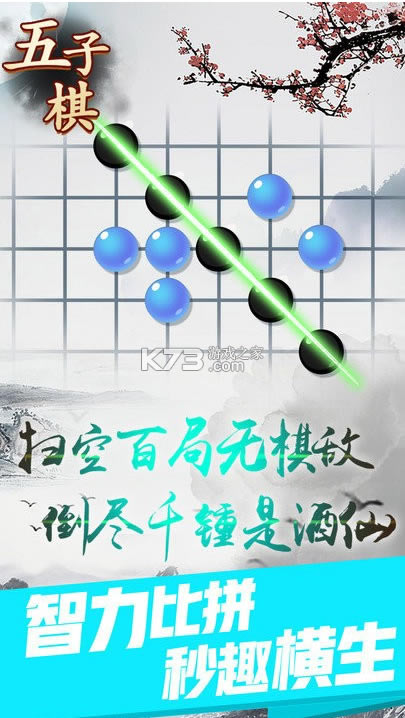 ������������Ϸ-��������������v1.0.1�ֻ���