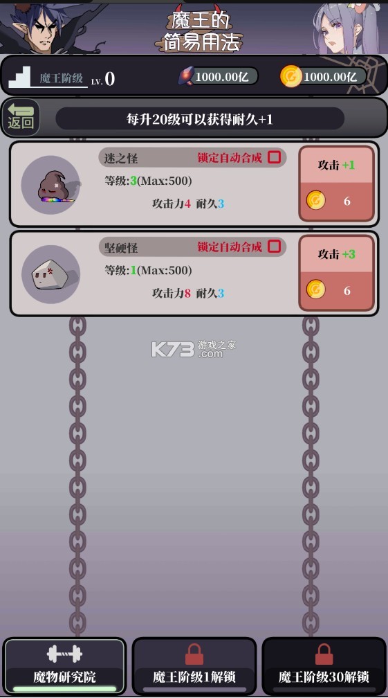 ħ���ļ����÷��ƽ��-ħ���ļ����÷����޽�Ұ�����v0.3.3�޸İ�