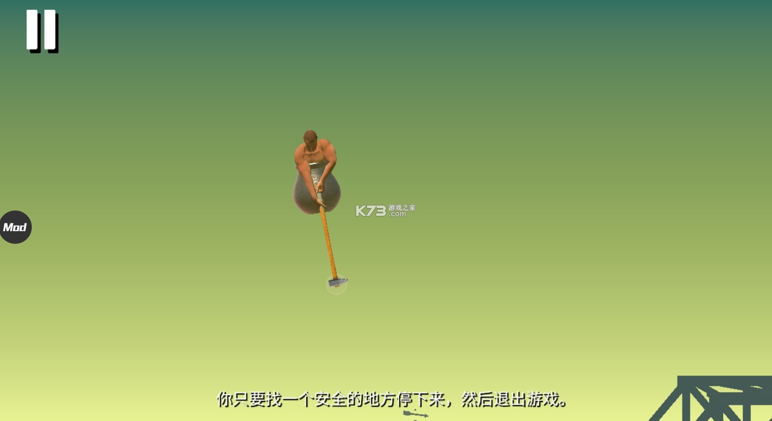 �������getting over it���İ��޹��-getting over it��Ϸ�����޹��v1.9.4��׿�޹��