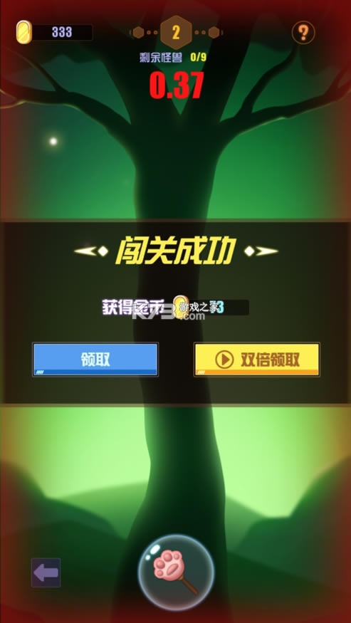 �����������Ϸ-��������ﰲ׿������v1.0