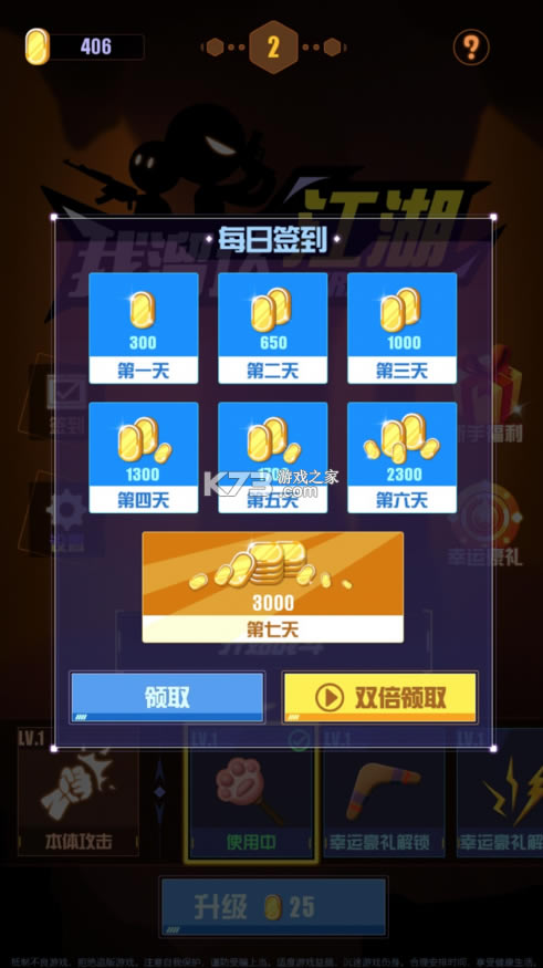�����������Ϸ-��������ﰲ׿������v1.0