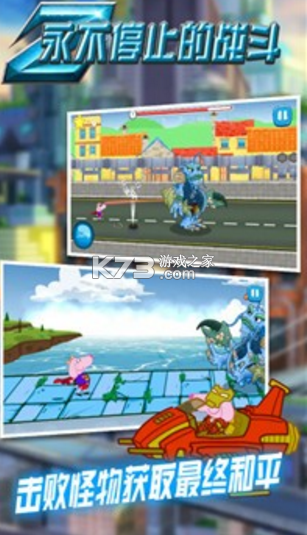 ����ֹͣ��ս������-����ֹͣ��ս����׿������v1.0