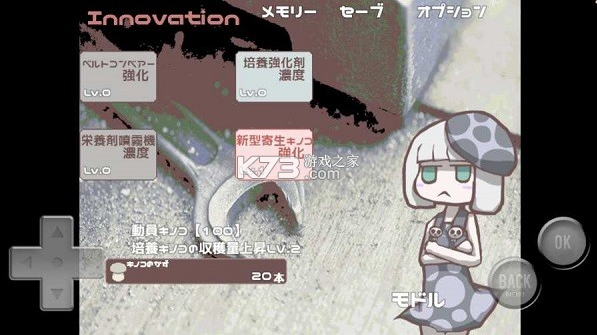 Ģ�а���Ϸ-Ģ�а��ֻ�������v1.0.1