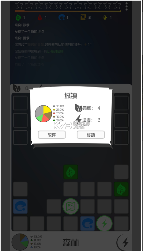 һ��������������Ϸ-һ��������������������v1.06��׿��