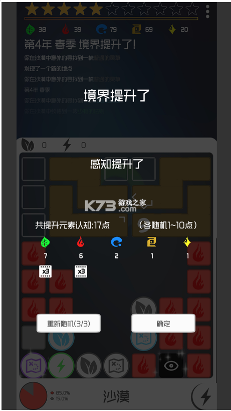 һ��������������Ϸ-һ��������������������v1.06��׿��