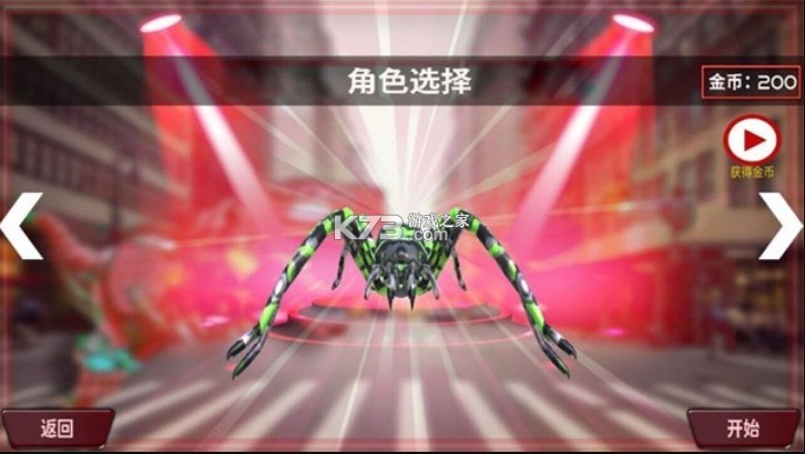 ����֩����Ϸ-����֩����������v1.0���°�