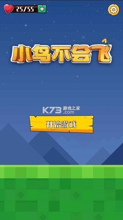 С�񲻻����Ϸ-С�񲻻���������°�v1.0�ֻ���