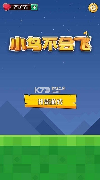 С�񲻻����Ϸ-С�񲻻���������°�v1.0�ֻ���