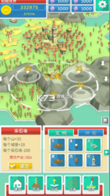ﱸ¼Ϸ-ﱸ¼׿v0.1