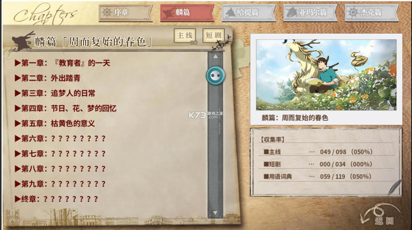 ԣ֮ǲ˼֮סС򺺻-ԣ֮ǲ˼֮סСv4.10