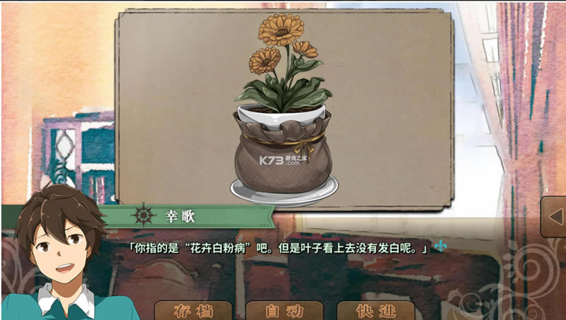 ԣ֮ǲ˼֮סС򺺻-ԣ֮ǲ˼֮סСv4.10