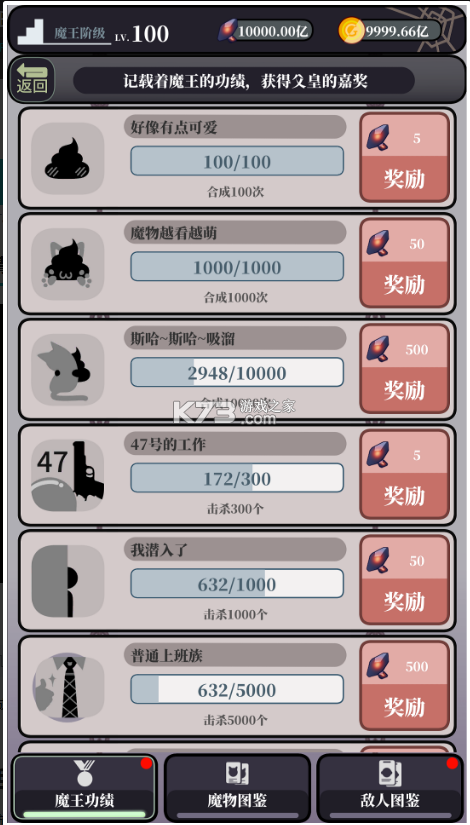 ħ���ļ����÷���Ϸ-ħ���ļ����÷���������v0.3.3���°�
