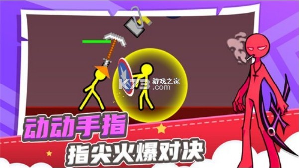 ���������֮·��Ϸ-���������֮·���ذ�׿��v1.0.2���İ�